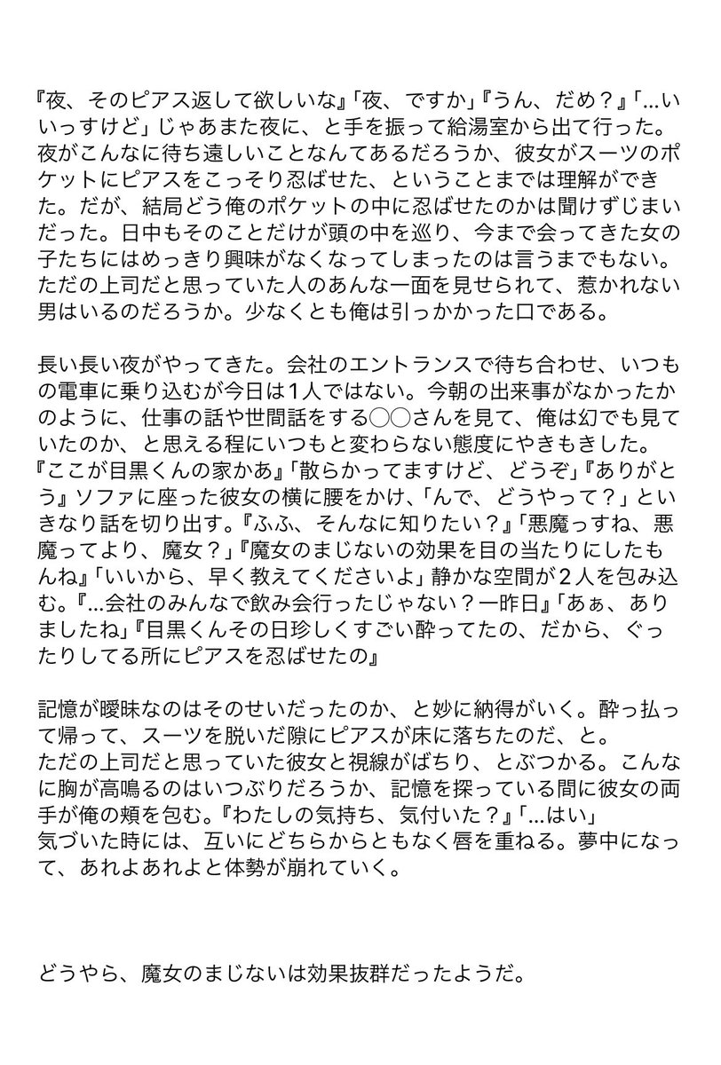 _xchuithy_ tweet picture