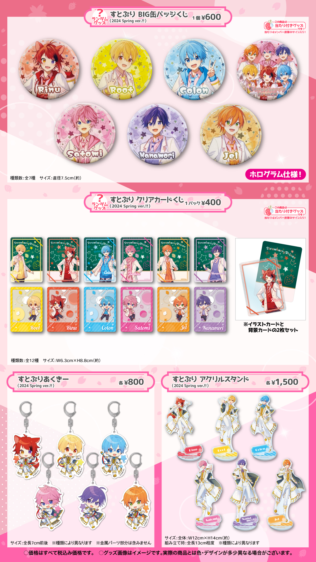 STPR ONLINE STORE【公式】 on X: 