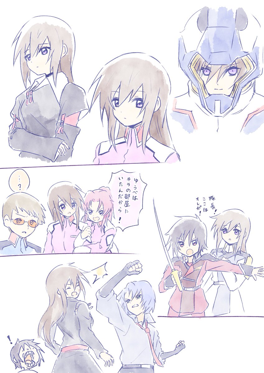 Post by イマソ刈り on X: 女キラ