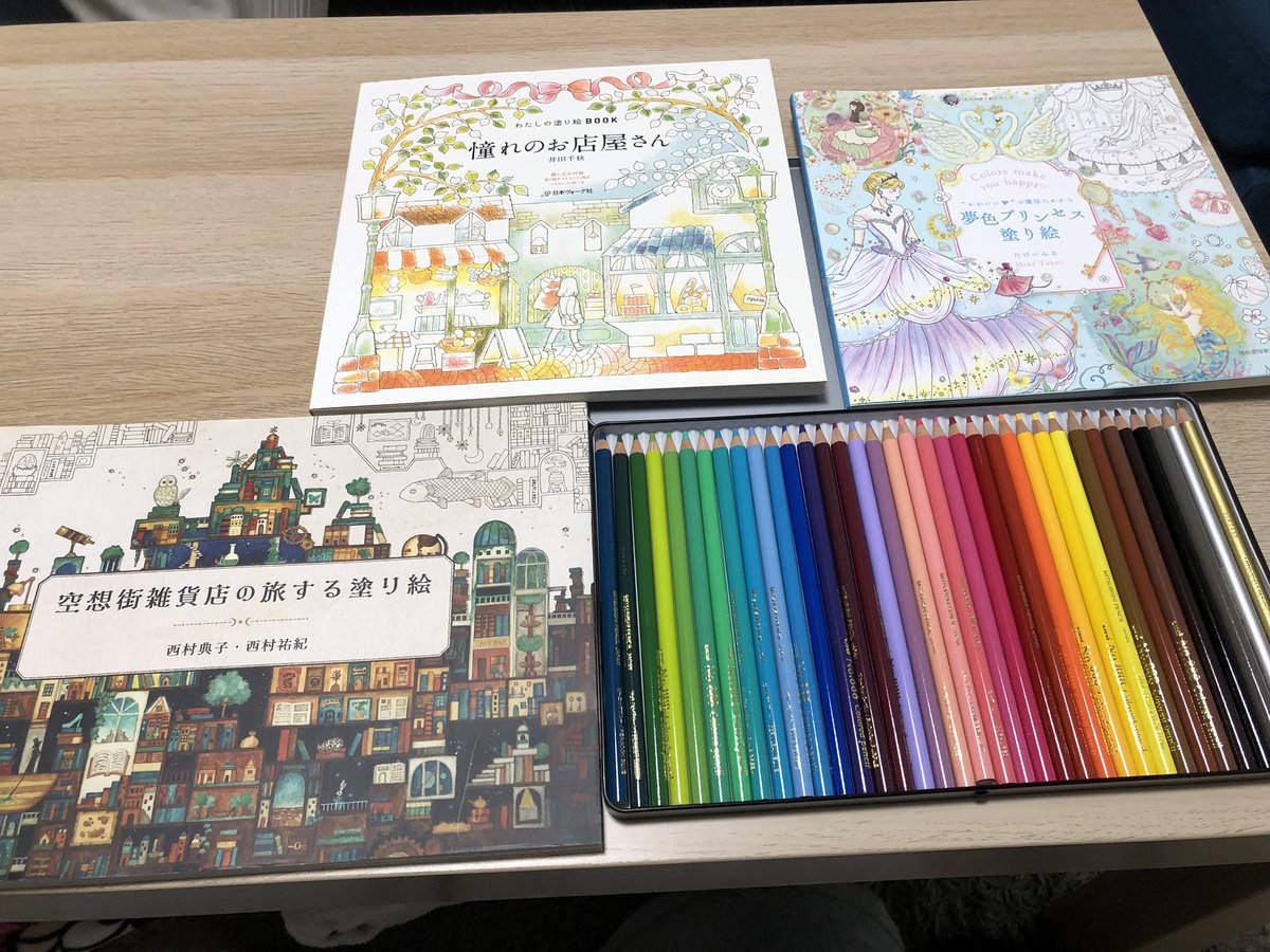 KaSaKu_11's tweet photo. 塗り絵楽しそう(*・ω・*)wkwk https://t.co/sbEG2PyCQ6