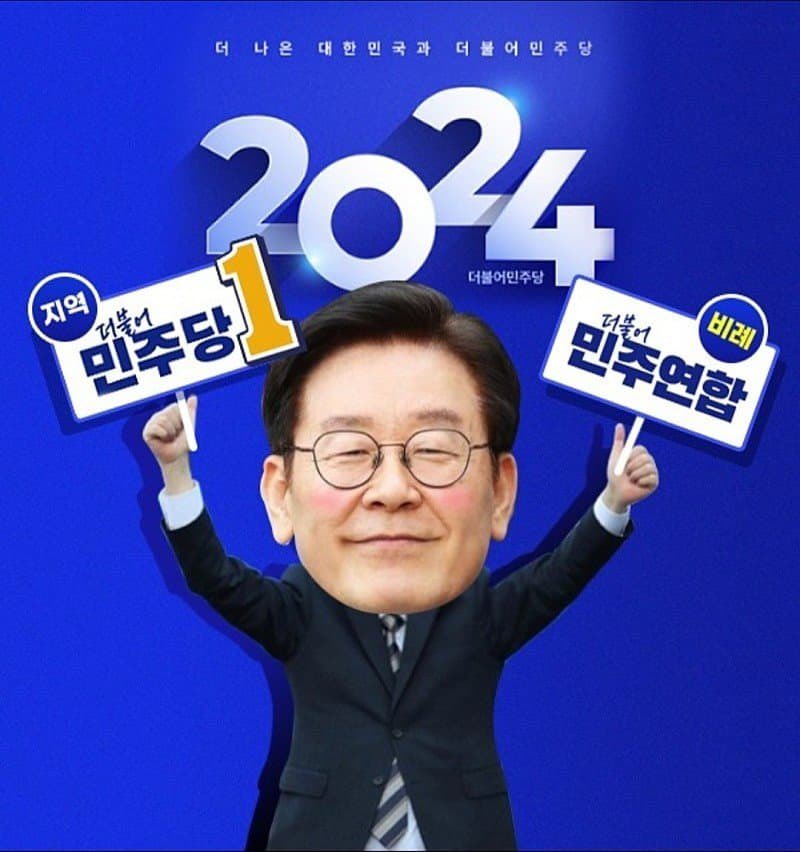 jam10ve's tweet photo. @Jaemyung_Lee https://t.co/AUiQXtbP5p