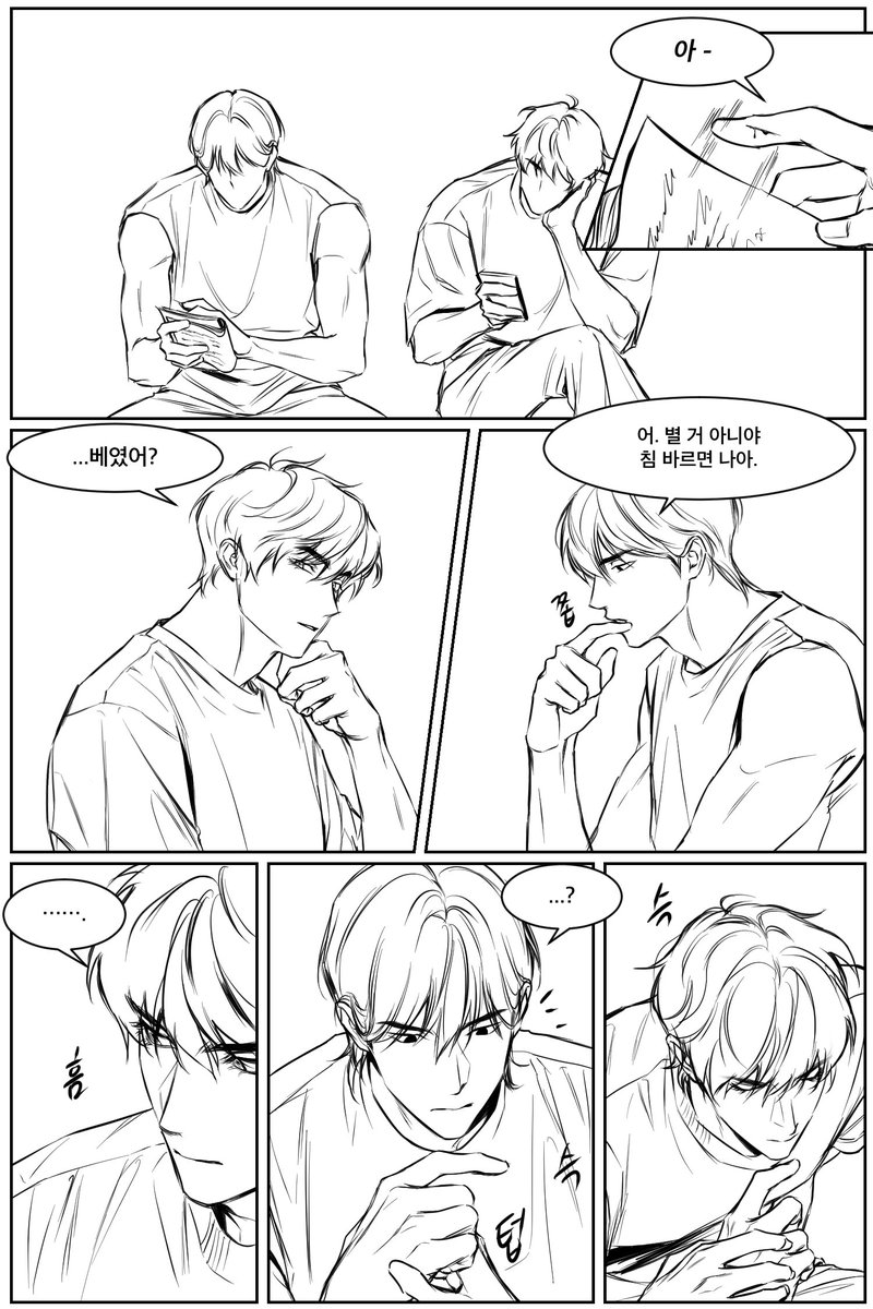 yamm_ll's tweet photo. #종뱅_전력60분
간접키스
종짝뱅 https://t.co/xDoEVtSwsy