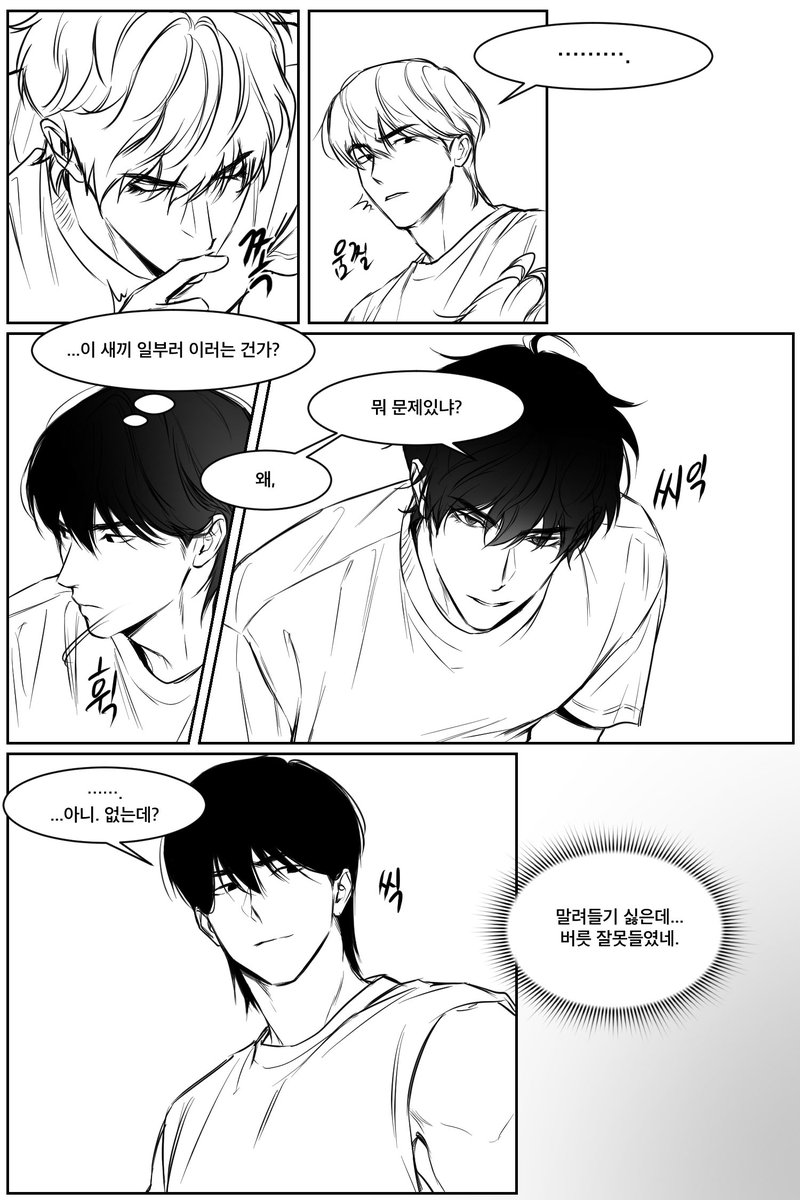 #종뱅_전력60분
간접키스
종짝뱅