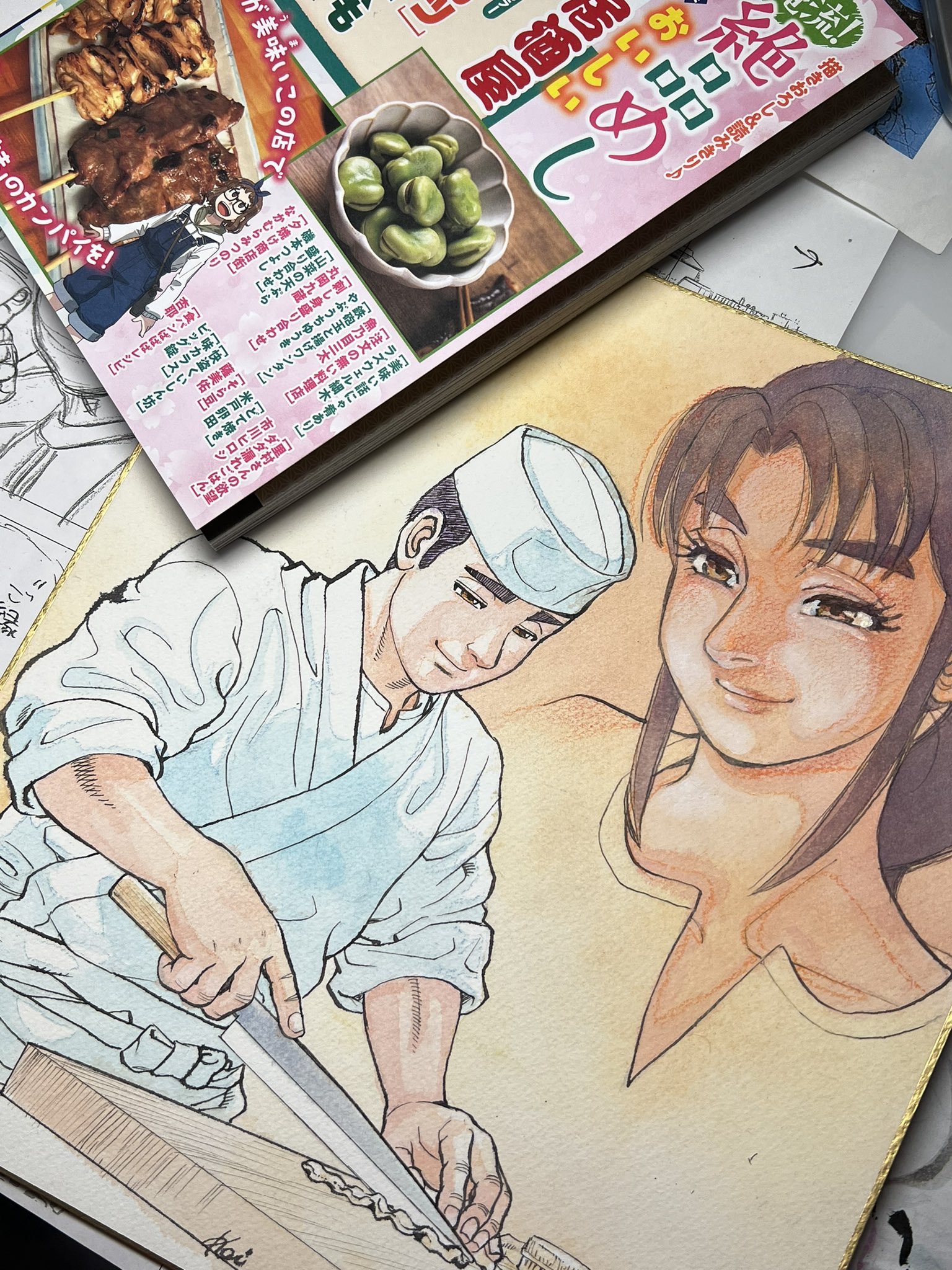 蒼太の包丁 Amazon.com: 蒼太の包丁(33) (マンサンコミックス