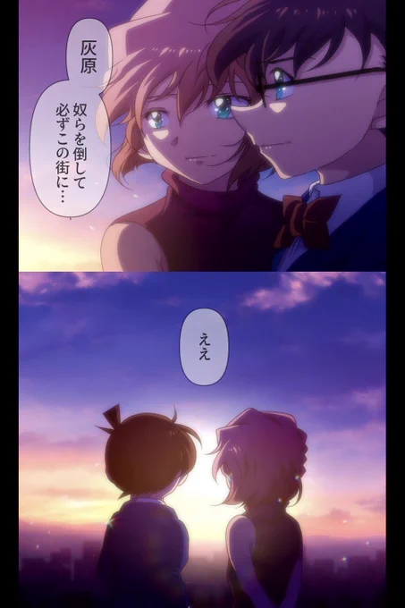 旅立ちの日と約束とコ哀ちゃん 