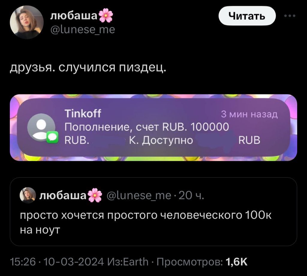 iraclorny's tweet photo. Просто хочется простого человеческого 100к… https://t.co/YhB8i7At9b