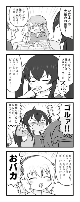 フエ 