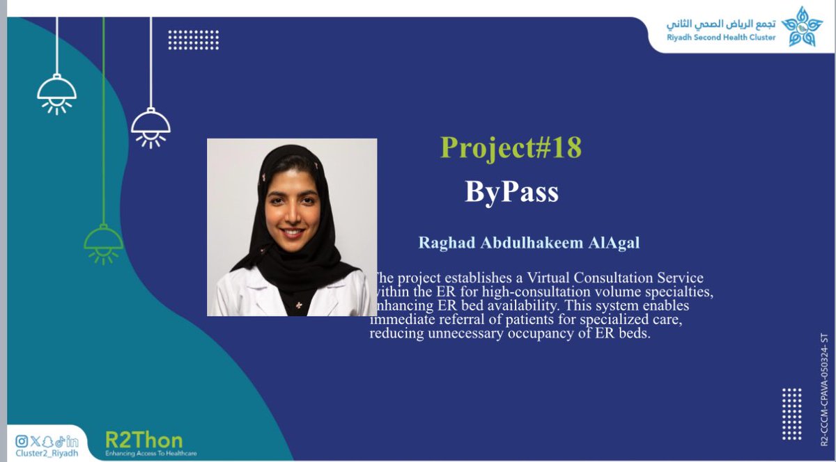 Cluster2_Riyadh's tweet photo. مشروع ByPass ضمن #هاكاثون #تجمع_الرياض_الصحي_الثاني
والذي يهدف إلى إنشاء خدمة استشارية افتراضية داخل غرفة الطوارئ للتخصصات ذات الحجم العالي من الاستشارات، مما يعزز توافر أسرة الطوارئ ويقلل من الإشغال غير الضروري لـ أ. رغد العقل
#R2thon https://t.co/VfKnRv8bq3