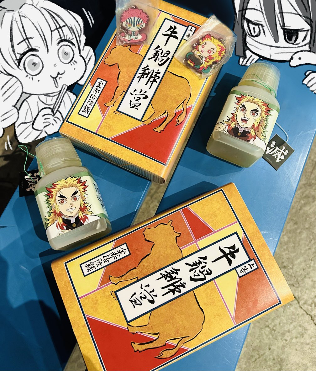途中、お友達と一緒に楽しみました。お弁当とお茶も有難う御座います🙇🏻幸せの大部分はこのご好意です。
全方位大好きなものに囲まれるひと時は堪らなかった。 