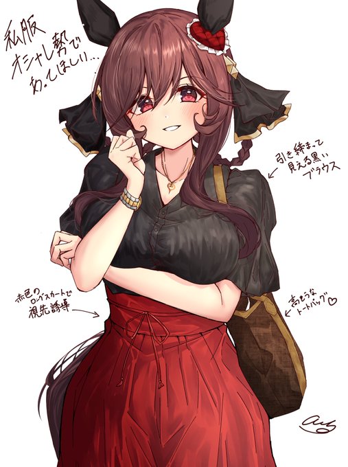 キングヘイロー「#キングヘイロー生誕祭2024応援団衣装すき