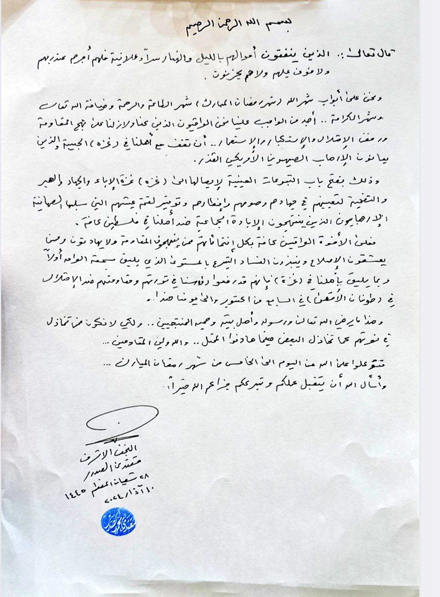وزير القائد - صالح محمد العراقي (@salih_m_iraqi) on Twitter photo 