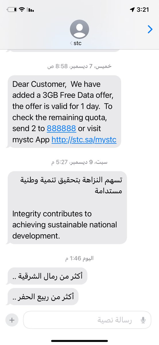 شسالفه 👀🤔🤔