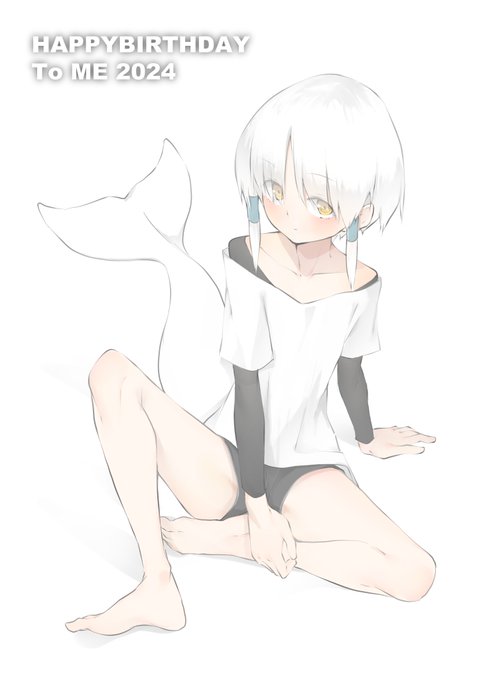 誕生日おめでとう自分 