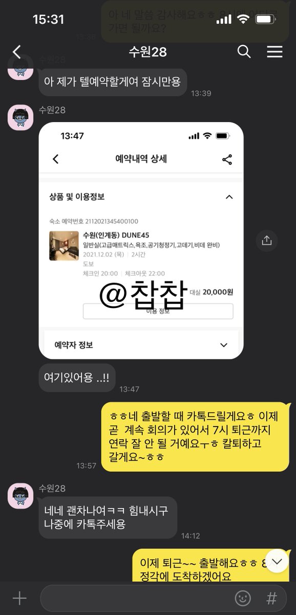 chapchapsound's tweet photo. 벌써 2년 넘게 지난 후기. 예전 계정 운영할 때 내용을 따로 저장하진 않아서 많이 남아있진 않지만. 남아있는 후기들은 하나씩 올리도록 하겠습니다.

커닐 좋아하는 분들은 즐거운 경험 같이 만들어가요.

https://t.co/cs2rckrzjE
#섹트 #커닐 #보빨 #애무 #오프 #일탈 #만남 #스위치 #서울 #경기 https://t.co/tDCp9JkTzr