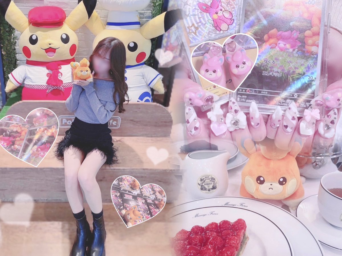 🤍 pon tweet media