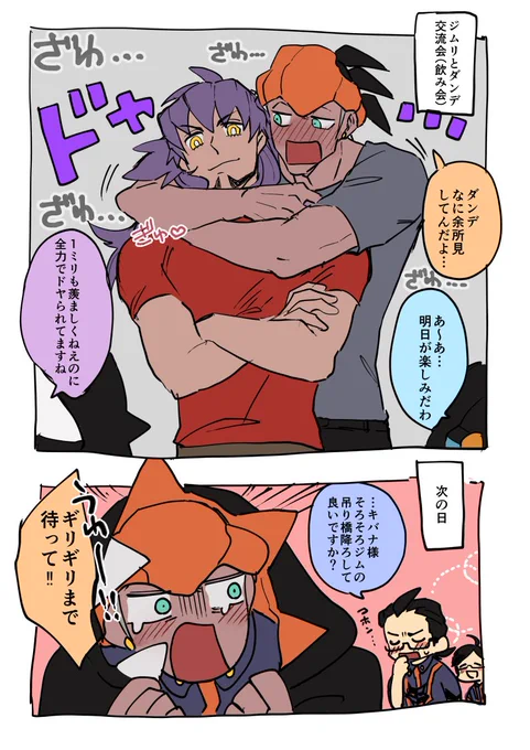 もういっそ勝つまで禁酒(ダンキバ) 