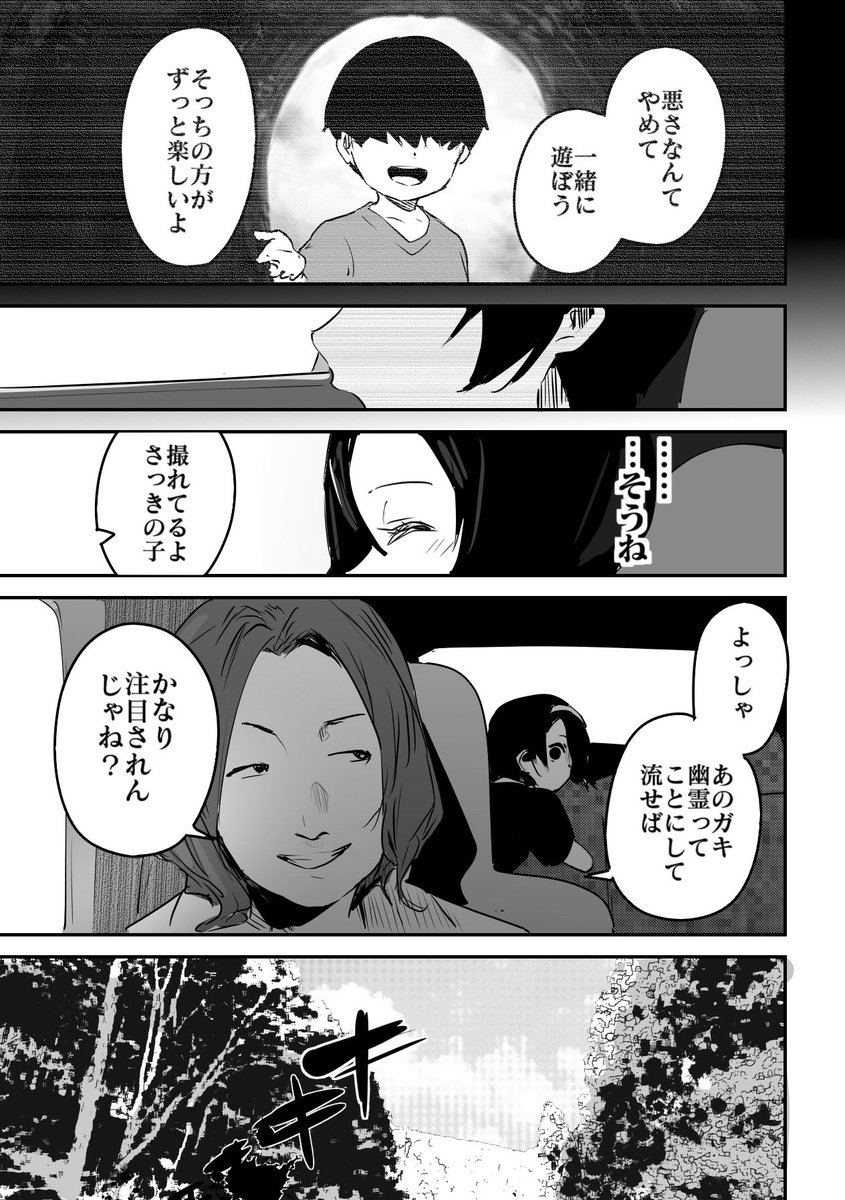 漫画(2/2) 