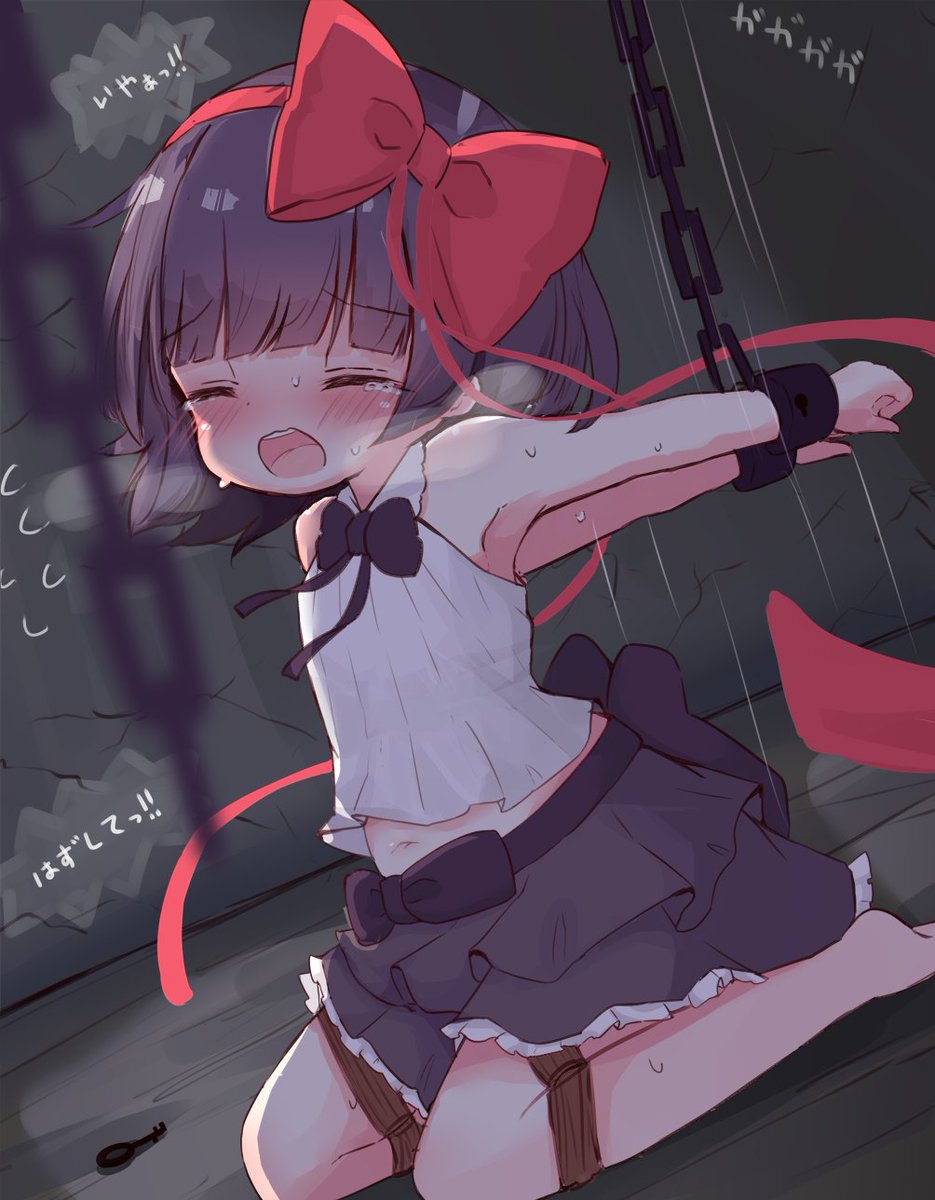 早く鍵を拾って手枷を外さないと、じわじわと吊り上げられていく………⛓🎀 