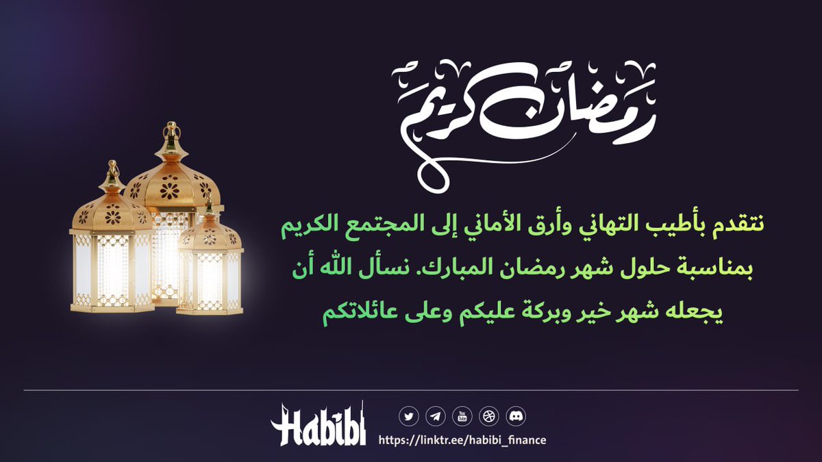 Habibi tweet media