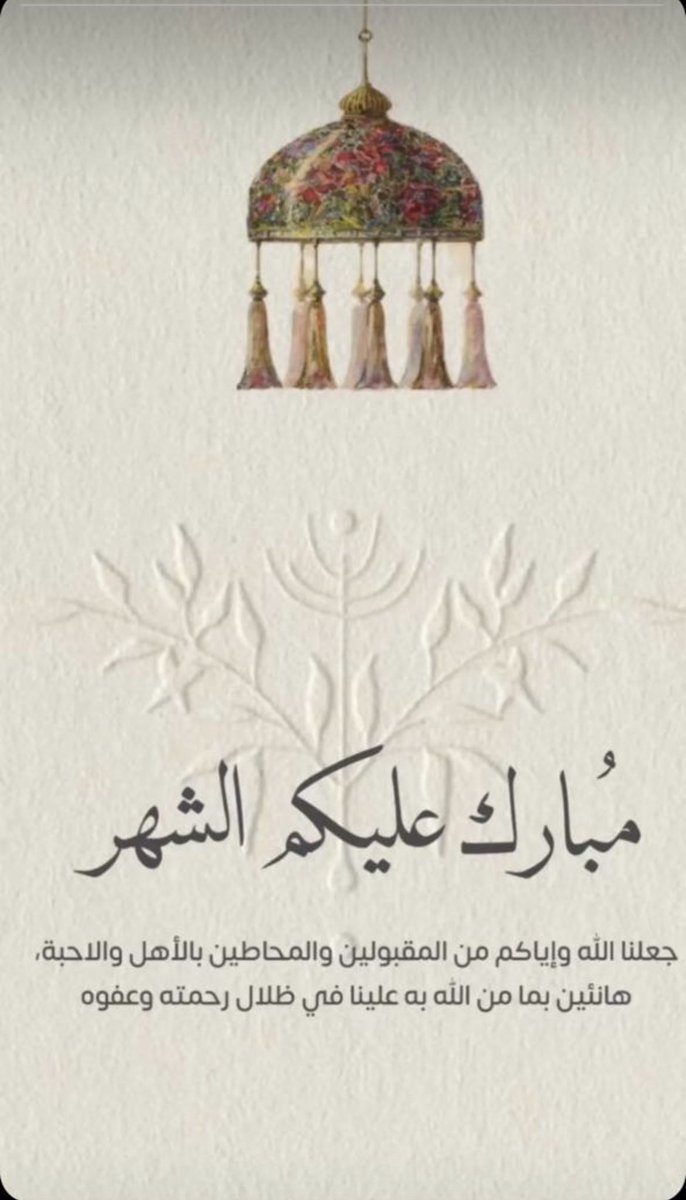 Bashar Alanazi tweet media