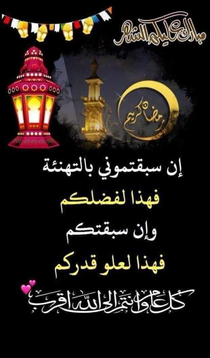 شعيب عبده (@smmmd7495186204) on Twitter photo 