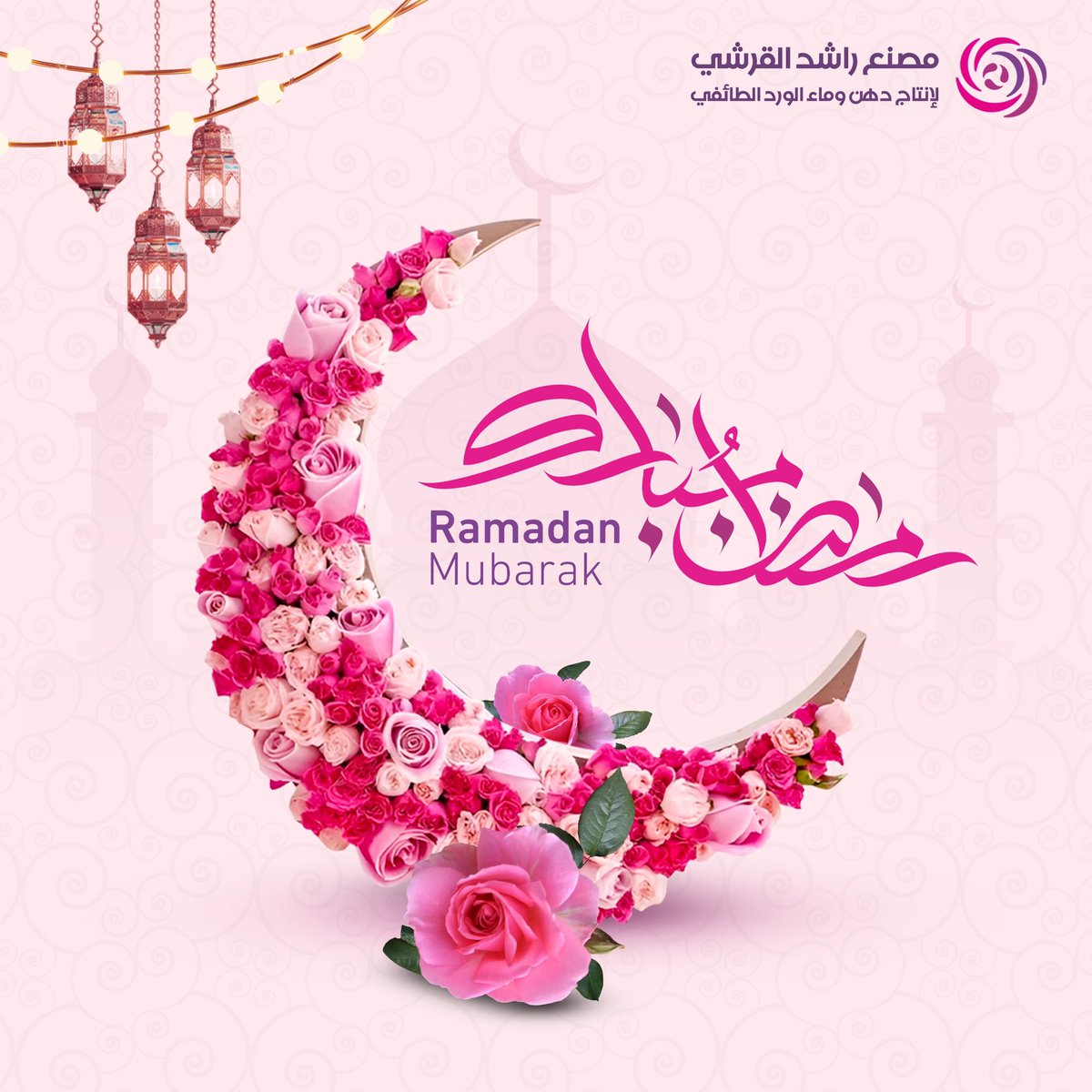 al_qurashei's tweet photo. #رمضان_مبارك https://t.co/l87OIpHUgY