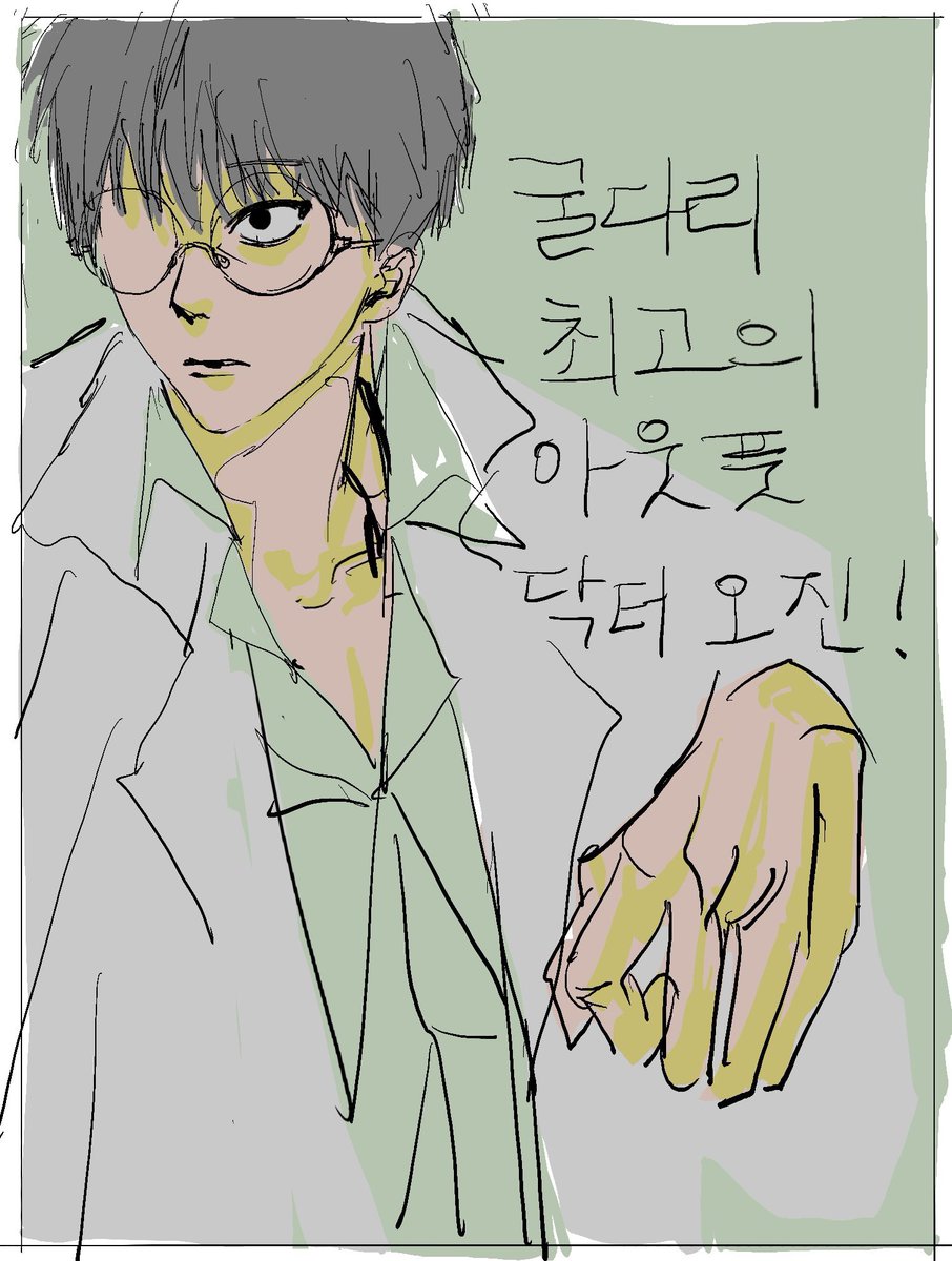 shipdeog's tweet photo. https://t.co/NuXhfODvOb