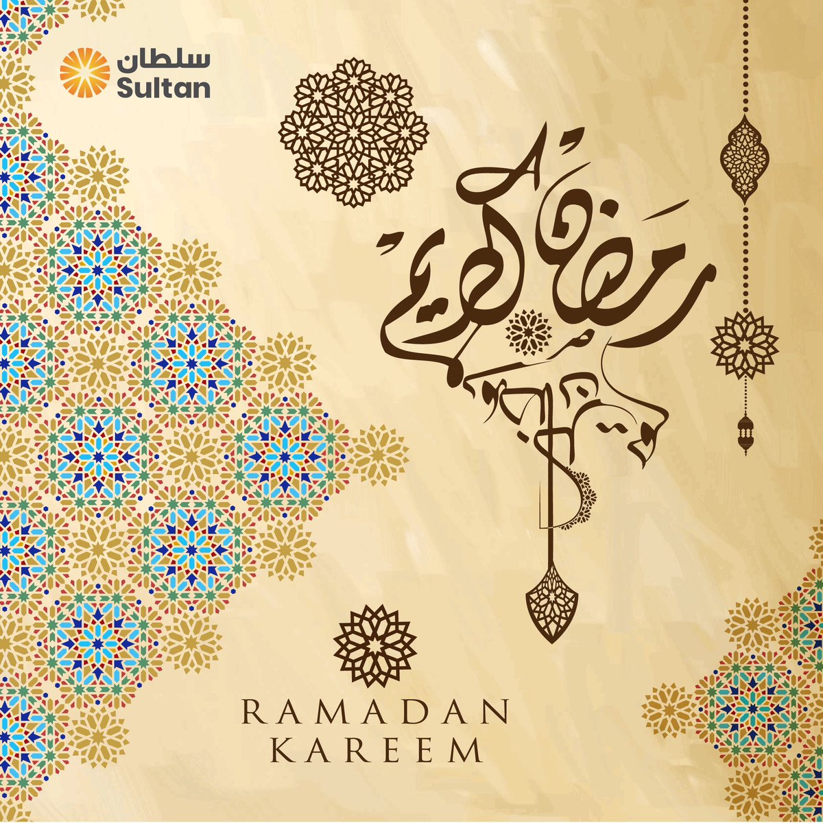 مبارك عليكم الشهر وكل عام وانت بخير 🌙✨
تقبل الله منا ومنكم صالح الأعمال🤍 
Ramadan Kareem! 🌙✨
Sultan sends warm wishes to you and your family🤍