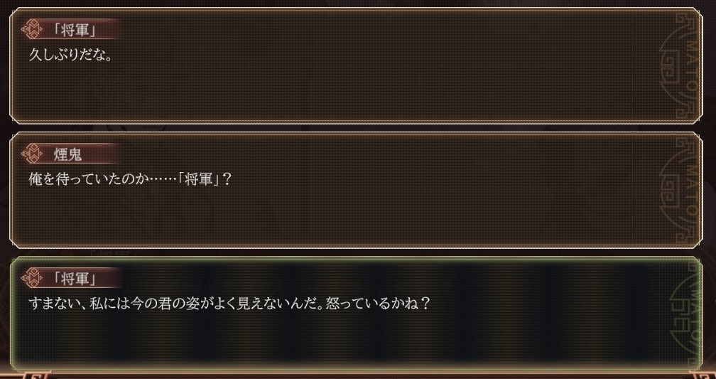 Ganges20220912's tweet photo. 「将軍」がこの姿になってから、この時初めて会ったんだな煙鬼さんは……
第一声が「俺を待っていたのか」で、その後も���体的な変化については本人から話したこと以上は踏み込まないのが地味に好きポイントだ https://t.co/ukuaWzWZ1T