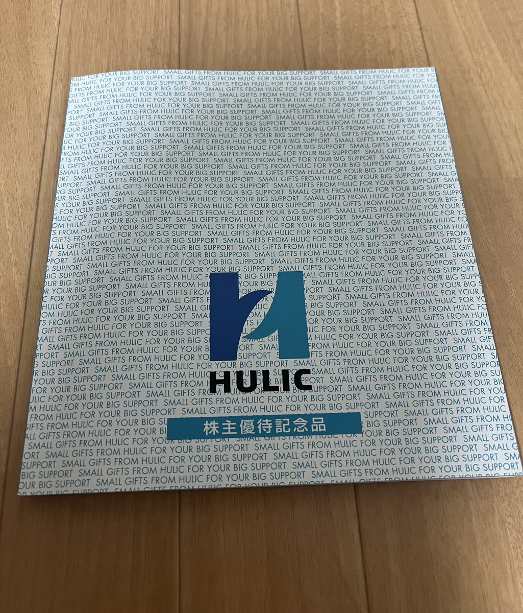 lira0123's tweet photo. ヒューリックのカタログギフトを貰ったけど、欲しいものが多すぎて悩みすぎて決まらない💧

みんなどれにしてるんだろう(  ˊ꒳ˋ ) ���

#ヒューリック
#株主優待
#カタログギフト https://t.co/A7Tk9lVfg0