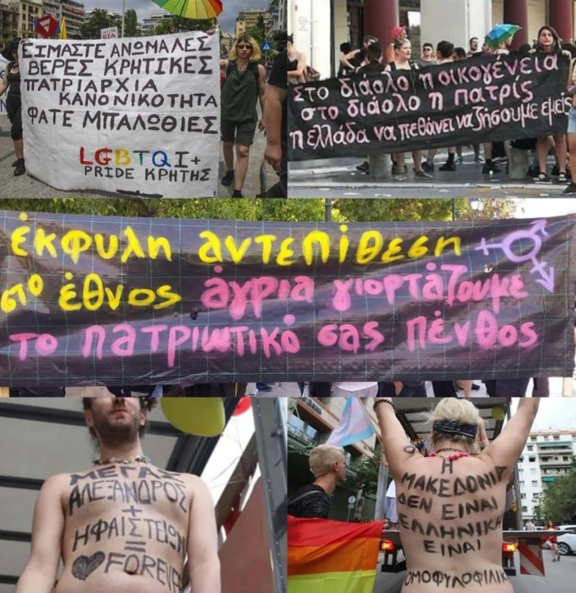 akrokentrwos_2's tweet photo. Πραγματικοί φασίστες είναι όσοι αντιδρούν στην επίθεση στους τρανς, αλλά δεν αντιδρούν στις παρακάτω εικόνες.
Νοήμονες και δημοκράτες είναι αυτοί που αντιδρούν και στις δύο περιπτώσεις !
#ομοφοβική_επίθεση #Αριστοτελους #Θεσσαλονικη https://t.co/eeJ0MSUMQe