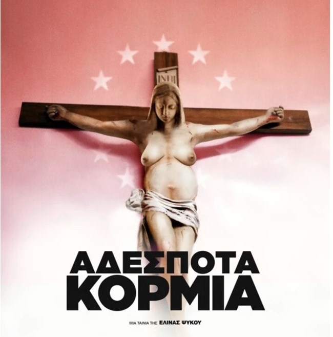 akrokentrwos_2's tweet photo. Πραγματικοί φασίστες είναι όσοι αντιδρούν στην επίθεση στους τρανς, αλλά δεν αντιδρούν στις παρακάτω εικόνες.
Νοήμονες και δημοκράτες είναι αυτοί που αντιδρούν και στις δύο περιπτώσεις !
#ομοφοβική_επίθεση #Αριστοτελους #Θεσσαλονικη https://t.co/eeJ0MSUMQe