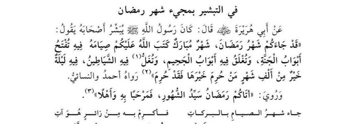 A__75F's tweet photo. مُبارك عليكم الشهر المُبارك ، أعاننا الله و إيَّاكم على صيامه و قيامه 🩵🩵🌙. https://t.co/DyxeGGBpOP