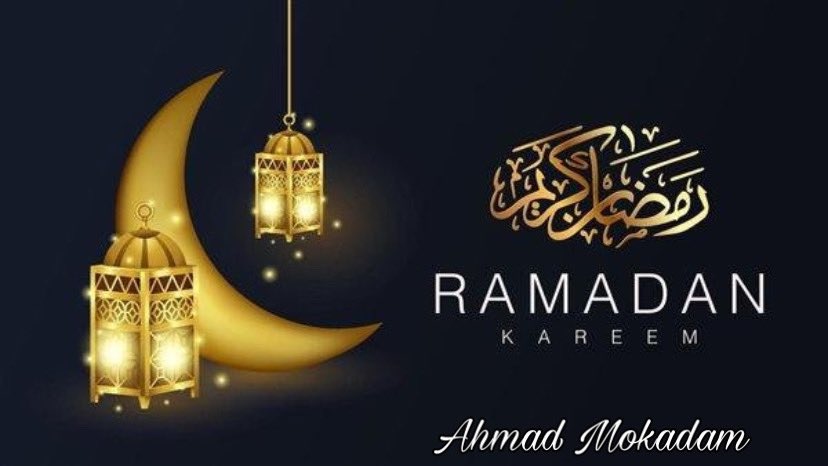 كل عام وأنتم بخير رمضان كريم أعاده الله علينا وعليكم بالخير والمسرات.🌙