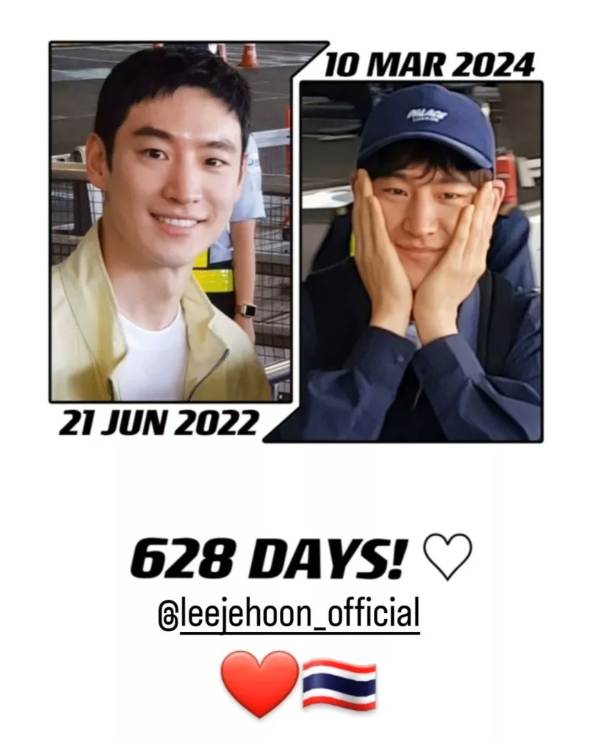 TWOPJR's tweet photo. 628 DAYS! ❤🇹🇭
21 JUN 2022 - 10 MAR 2024
#WelcomeLeeJehoonToThailand
#อีเจฮุน #이제훈 #LeeJehoon
#TH_HOONIST #leejehoon_official
#leejehoonth2024 https://t.co/QoGJe0s2Hm