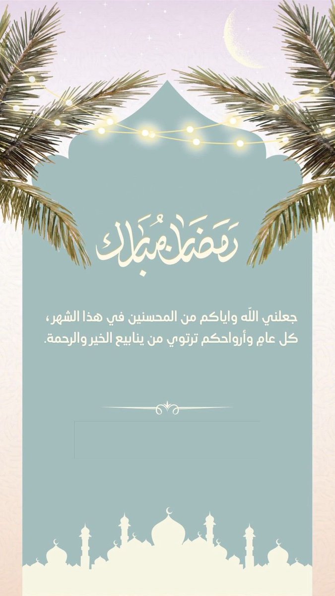 Hanan Al.Rishi tweet media