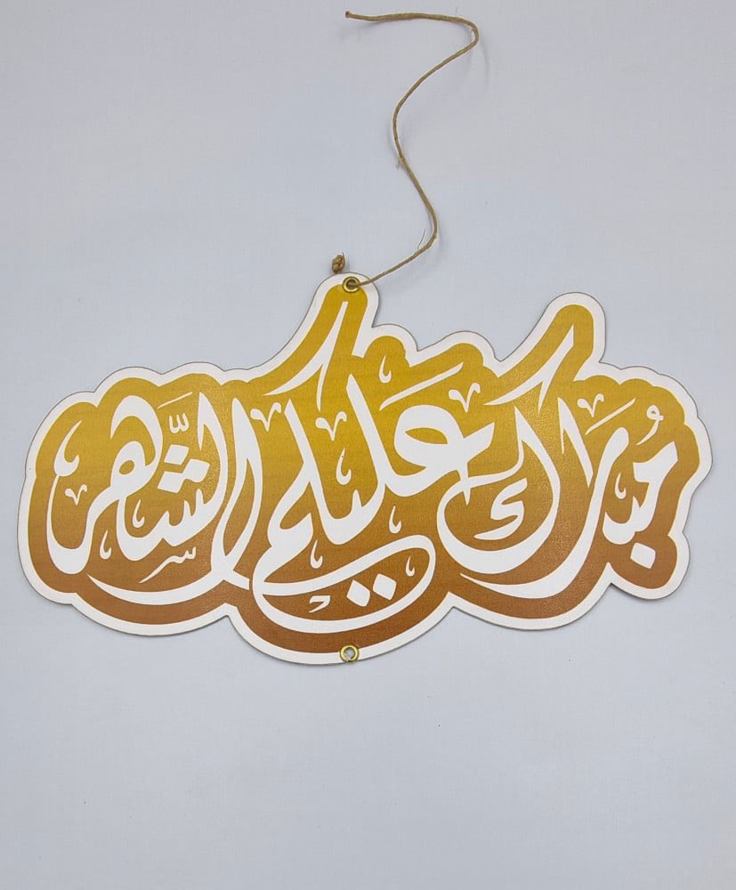 BaderAlAjeyan's tweet photo. #رمضان
 #مبارك_عليكم_الشهر 
جعلنا الله من صوامه وقوامه وتقبل الله منا صالح الأعمال https://t.co/oLeaHQSuRR