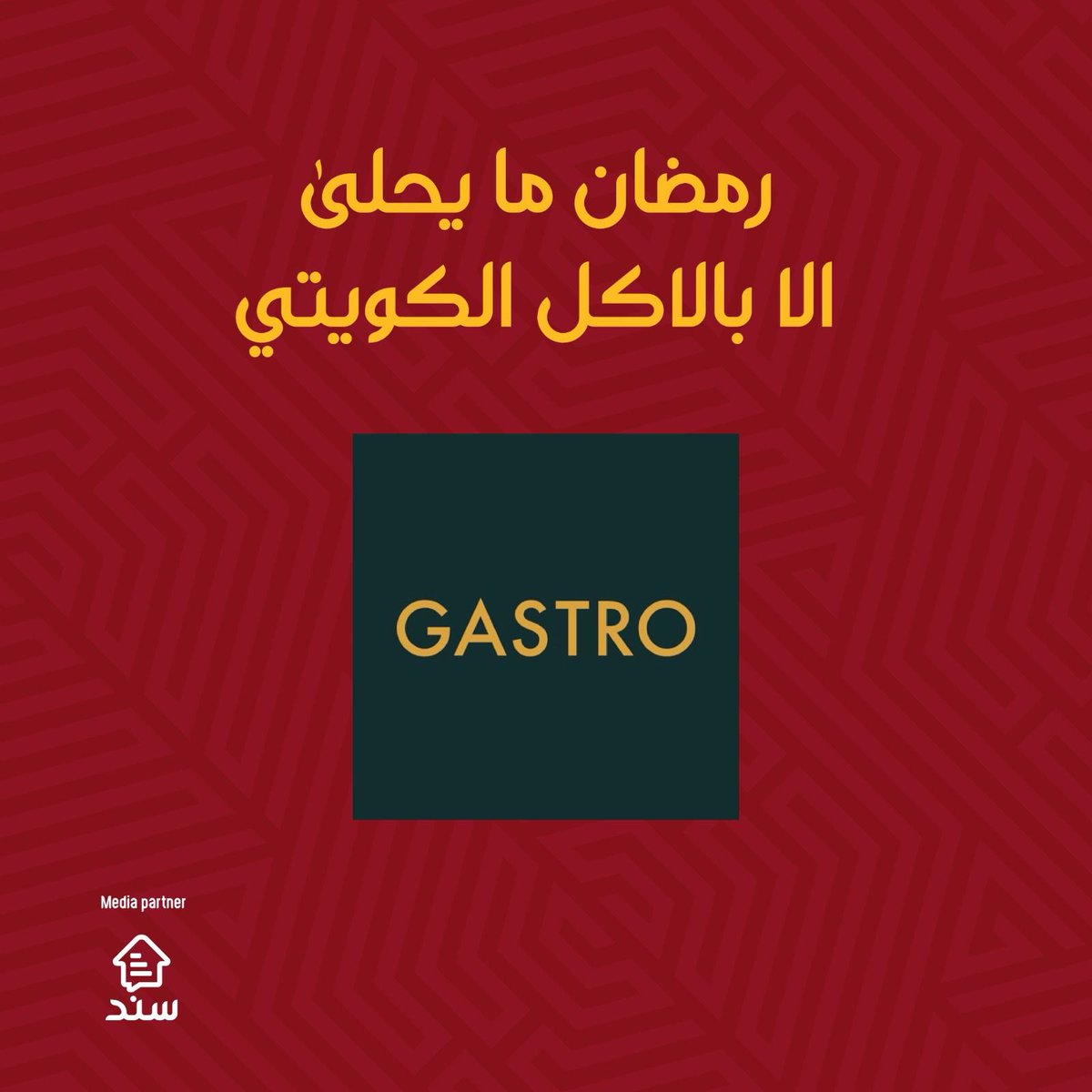 kwtinnotts's tweet photo. رمضان ما يحلى إلا بالأكل الكويتي ❤️
@gastro_mealprep 
•
#nuks https://t.co/AyQx09M4tK