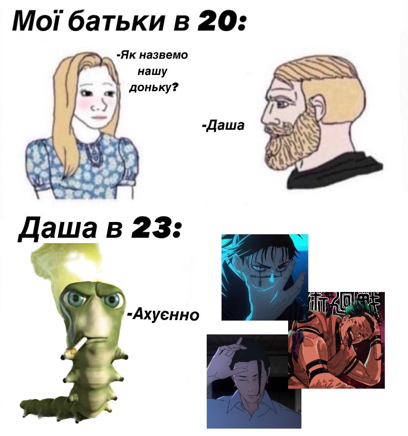 Хз я ніколи не змию з себе цей позор