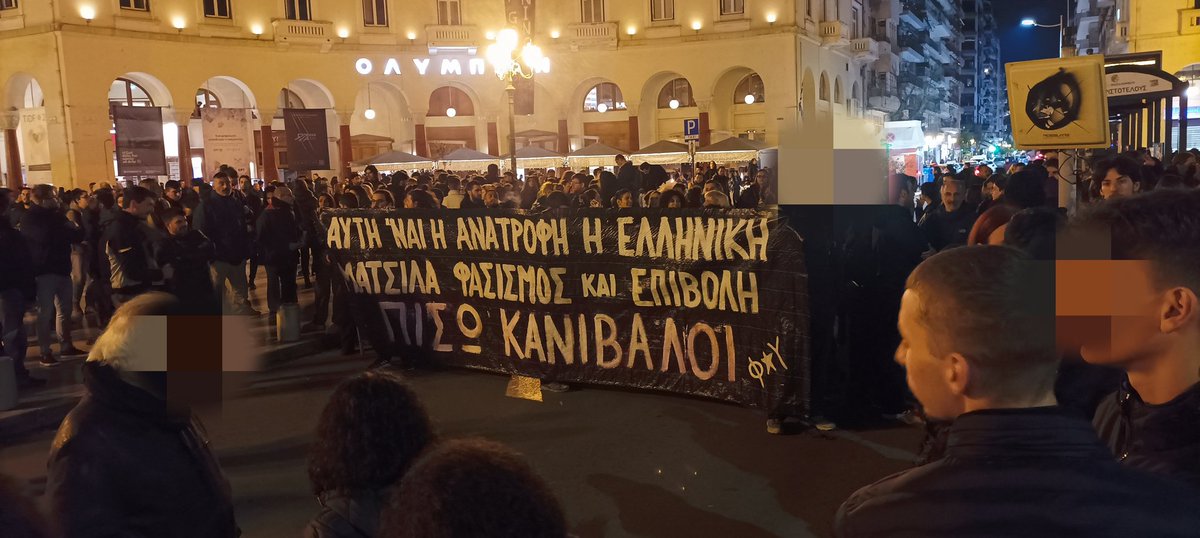 για κάθε φασίστα και ομοφοβικο
υπάρχει μία θέση στο θερμαϊκό
#skg #aristotelous