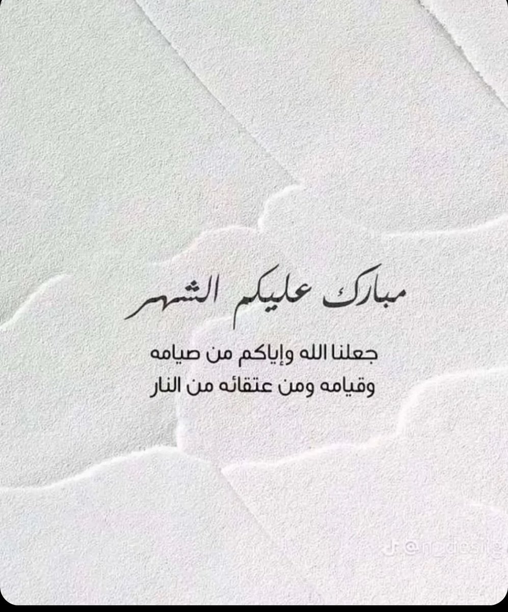 FHAD_ALKHALDI's tweet photo. https://t.co/q6ljNXaqT7
