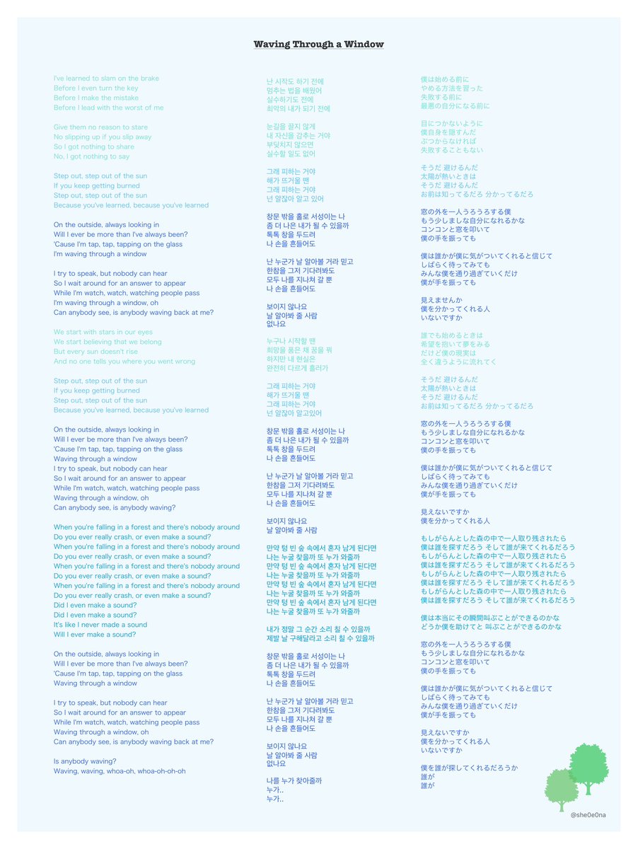 she0e0na's tweet photo. ディアエヴァンハンセンのWaving Through a Window 

韻を踏んだ歌詞、比喩的歌詞、哲学的表現で有名なこの曲を、別言語ではどう歌詞をつけるのか難題だと思ってて。

オリジナル⇔韓国ライセンス⇔韓国ライセンスの和訳 で比較してみた記録🌳
(私の独断解釈訳含む ※間違ってたら教えてください🙏) https://t.co/jvN2jqKsId