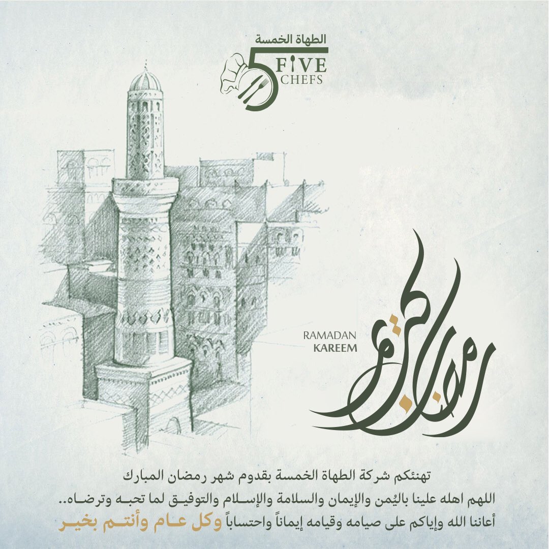 الطهاة الخمسة FIVE CHEFS tweet media