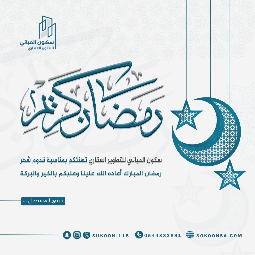 sukoon_115's tweet photo. شهر مبارك على الجميع … جعلنا الله من قوامه وصوامه 🌷 https://t.co/rNaQBnSyRP