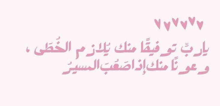 دُنا الشلفان tweet media
