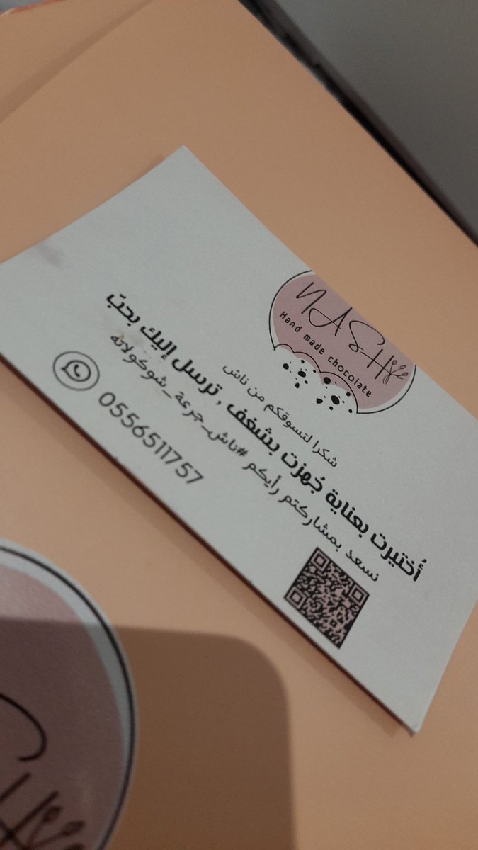 EROC_SA's tweet photo. #ads
ناش- مشروع منزلي في جدة
يقدم لكم جرعة الشوكلاته بعناية وشغف وترسل إليكم بحب - حسابهم عالانستغرام 👇
https://t.co/S17ilGujoV https://t.co/5tJjZ8fqox