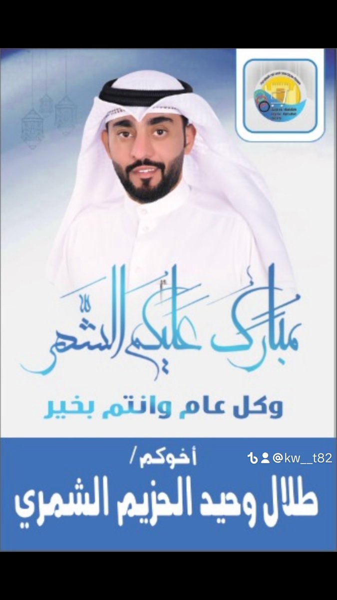 مبروك عليكم الشهر 
وكا عام وانتم بخير