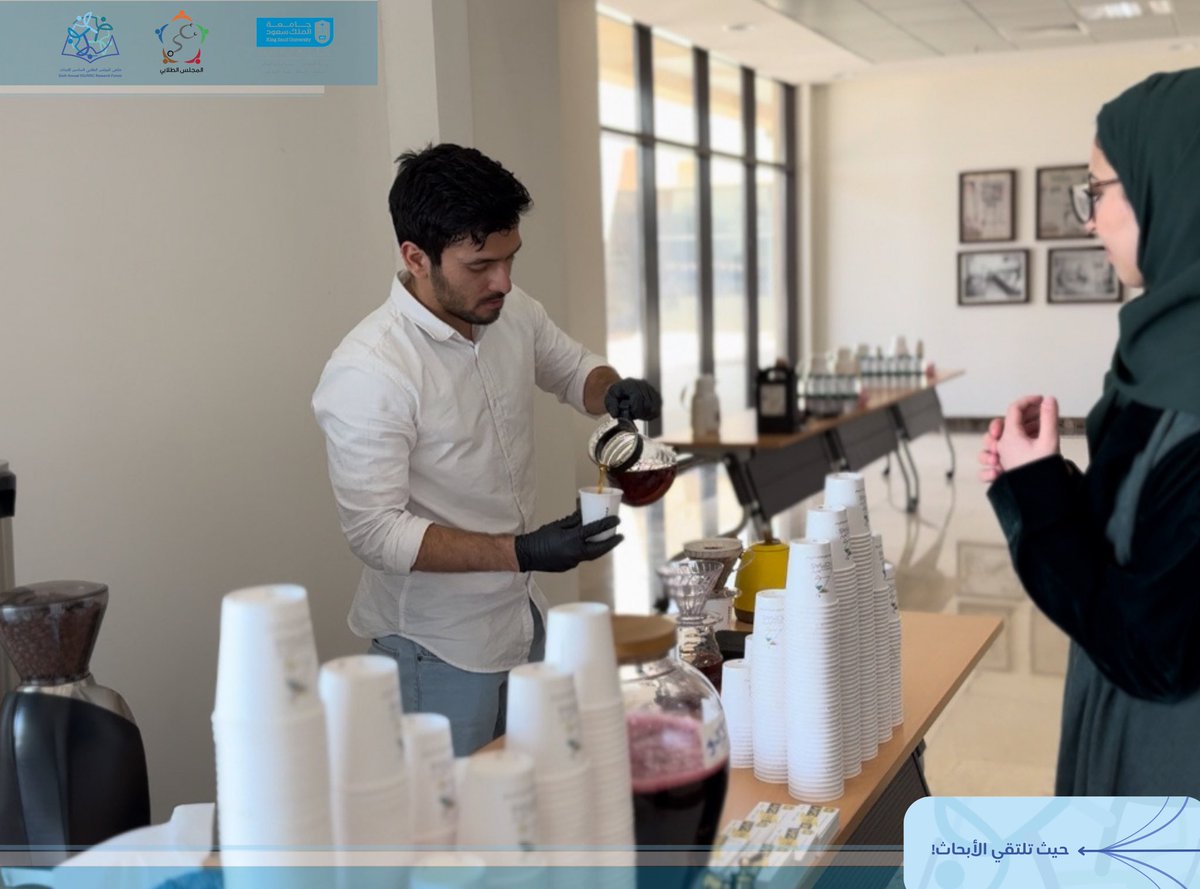 KSUMSC_RF's tweet photo. خالص الشكر لـ قهوة Nomas على تقديمهم القهوة والمشروبات ضمن ملتقى المجلس الطلابي السادس للأبحاث.

#MSRF6 https://t.co/udJPemfT0i
