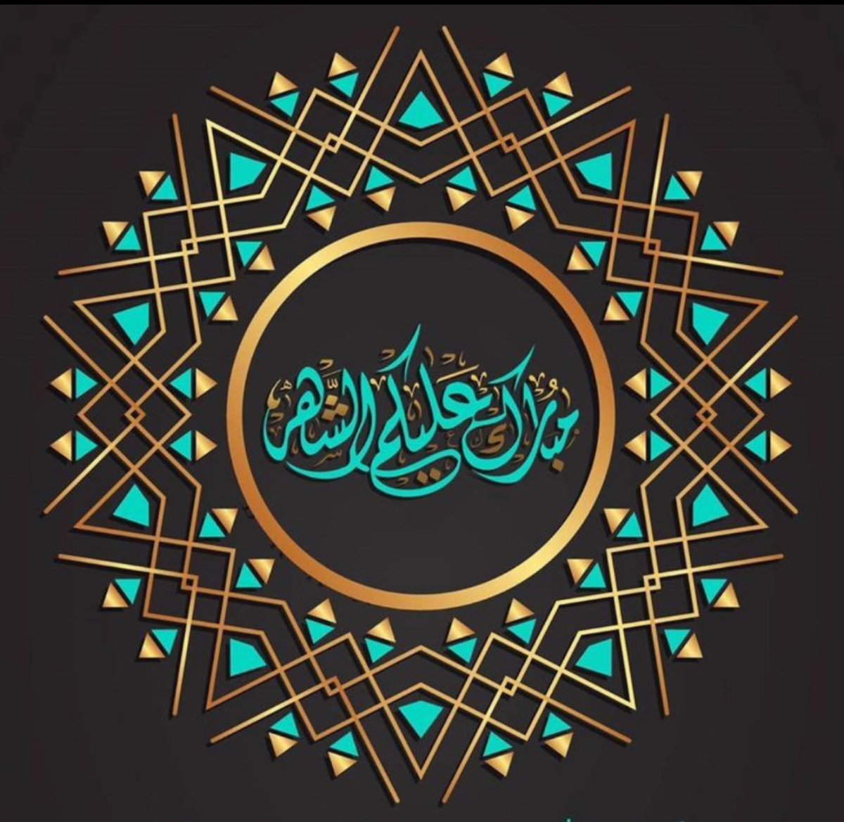 رمضان كريم ☪️