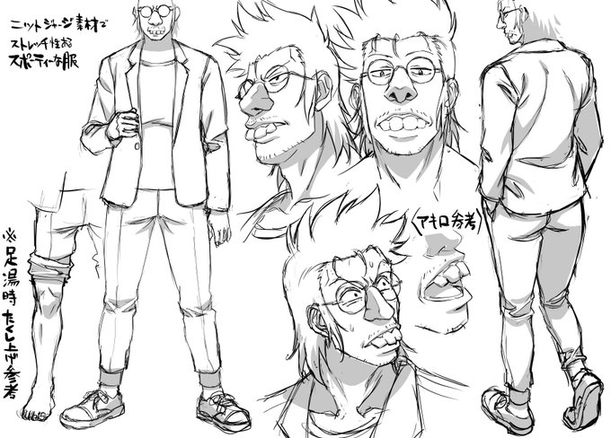 lv1魔王のマックスのボヤッキー的な変装ラフ〜 